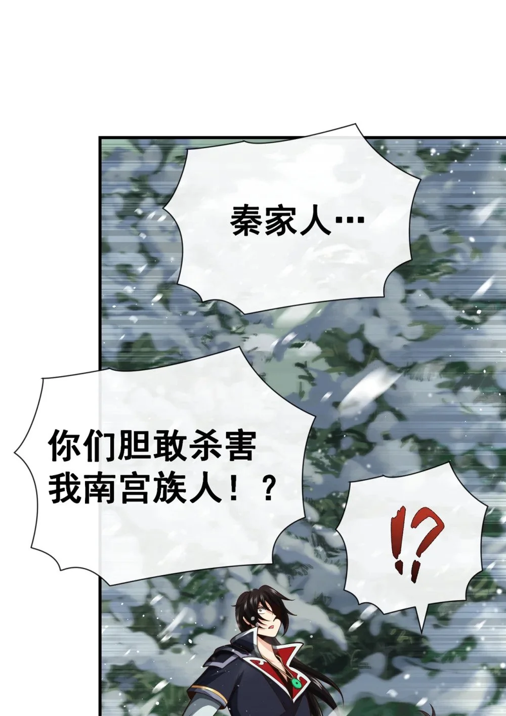 56 我滴个亲娘嘞34