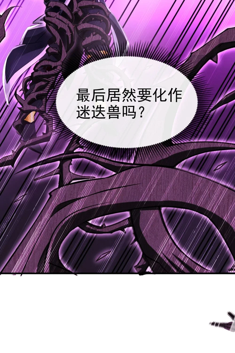 67 你可愿献出生命？42