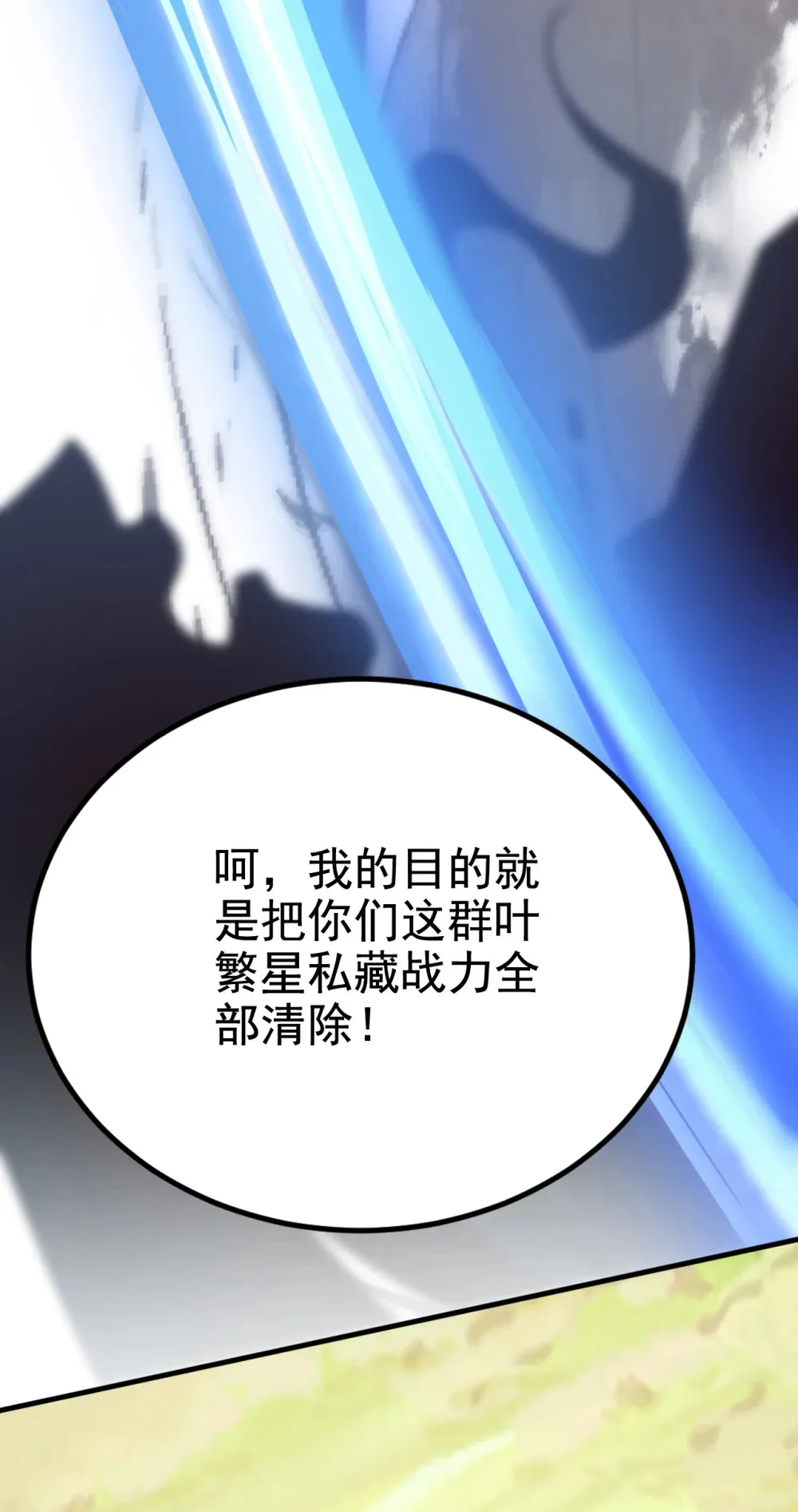 144 那我就陪你玩儿30