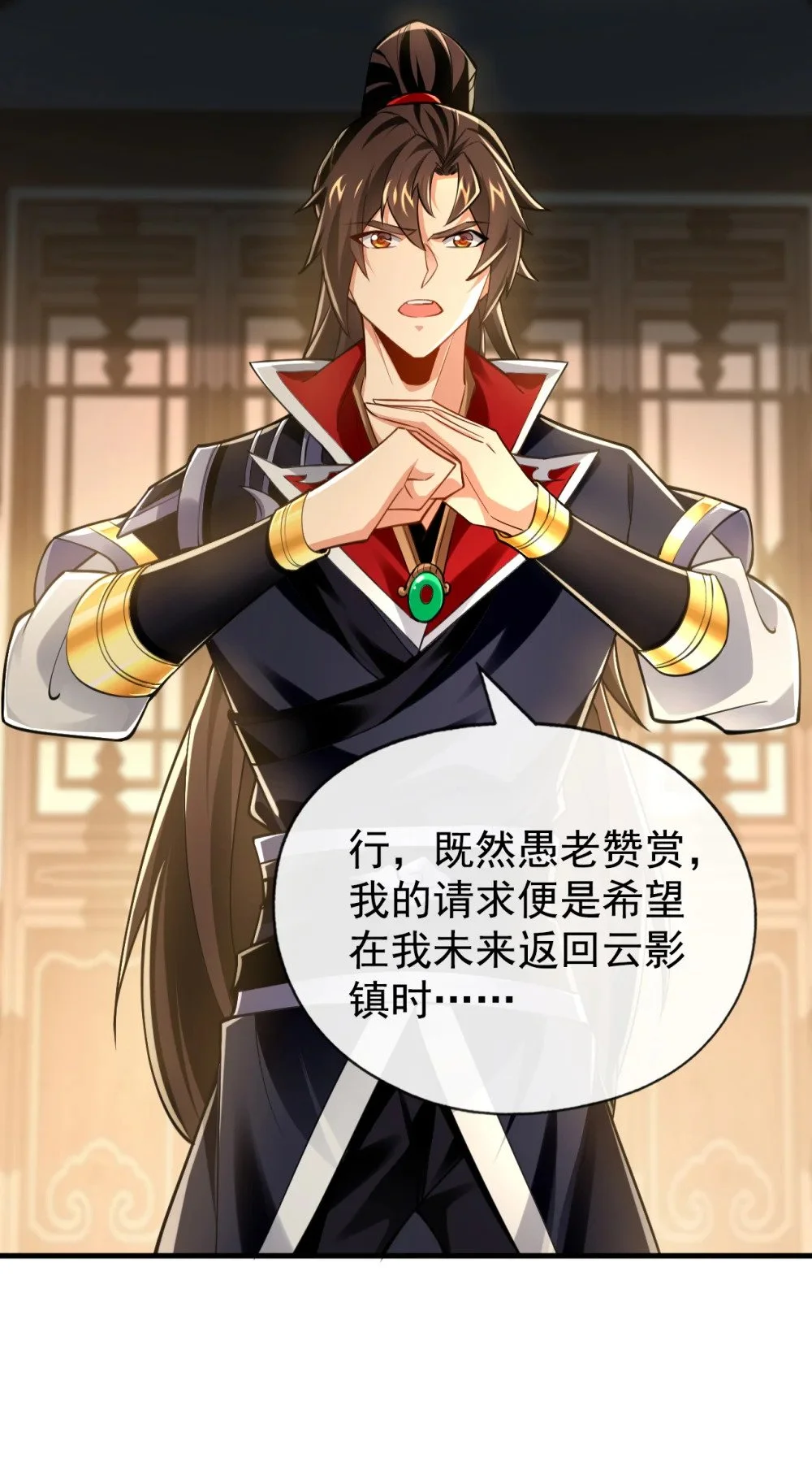 52 你可要好好想想15