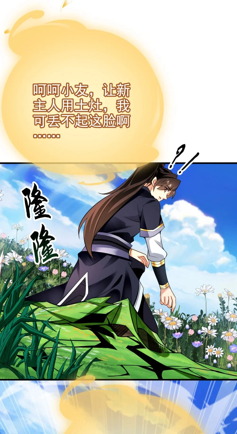 68 还在等着我！10