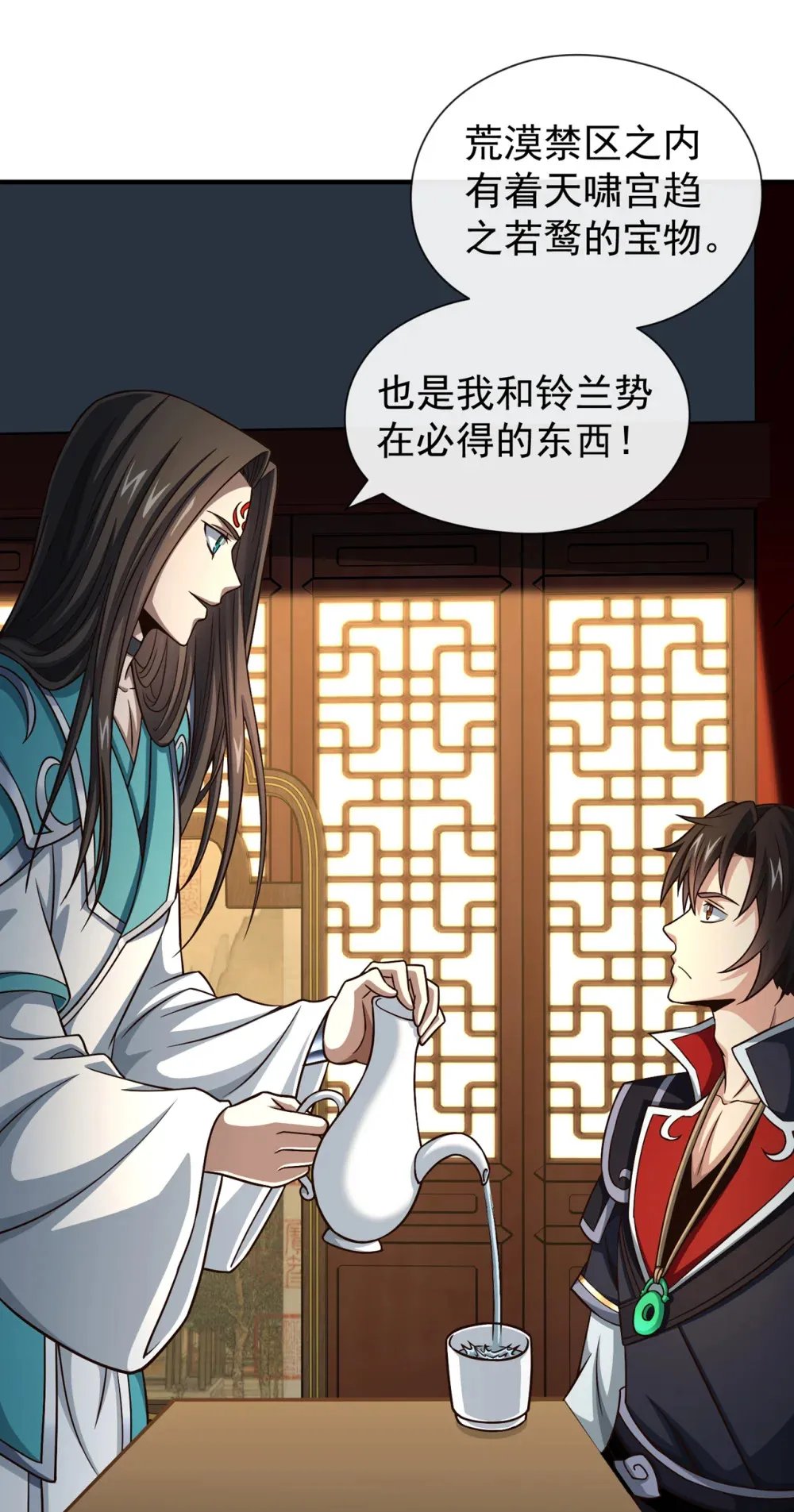 155 我乐意奉陪！12