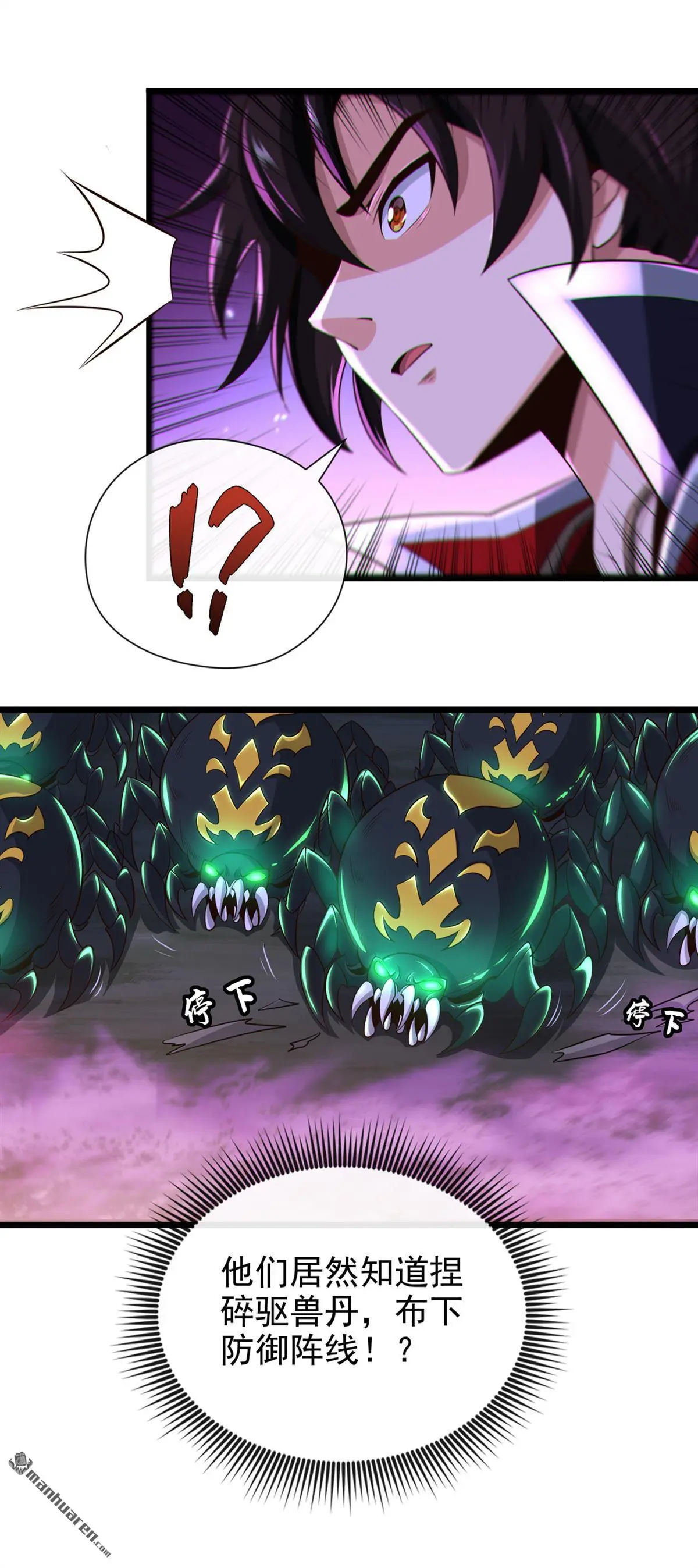 第24回9