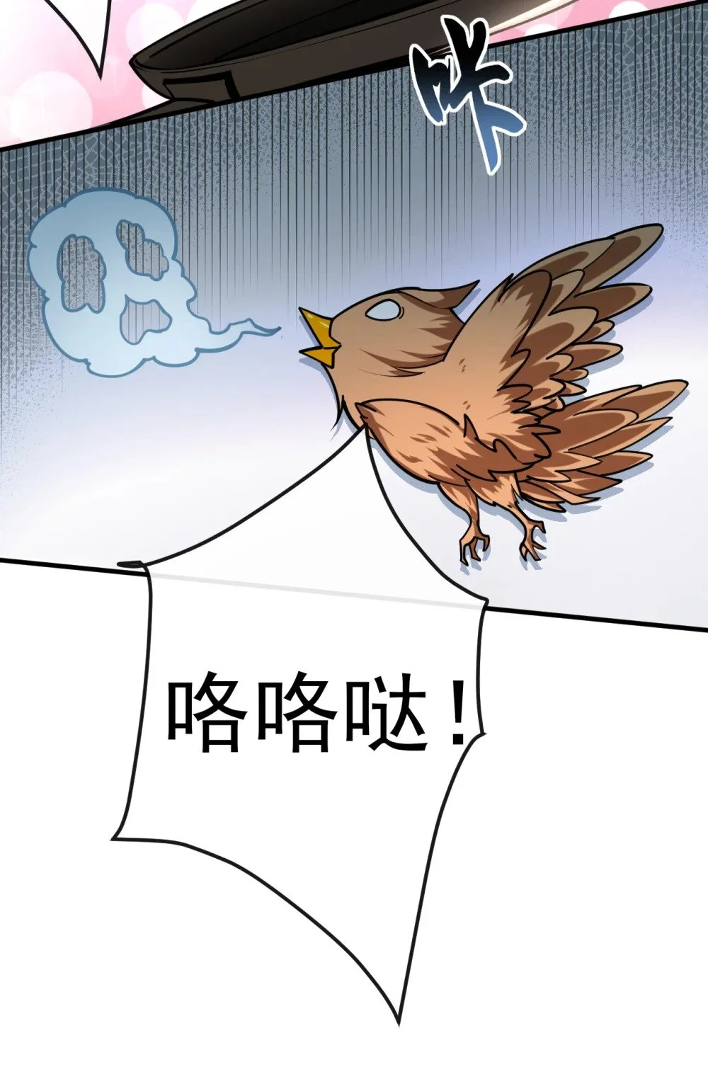 95 断肢恶霸！10