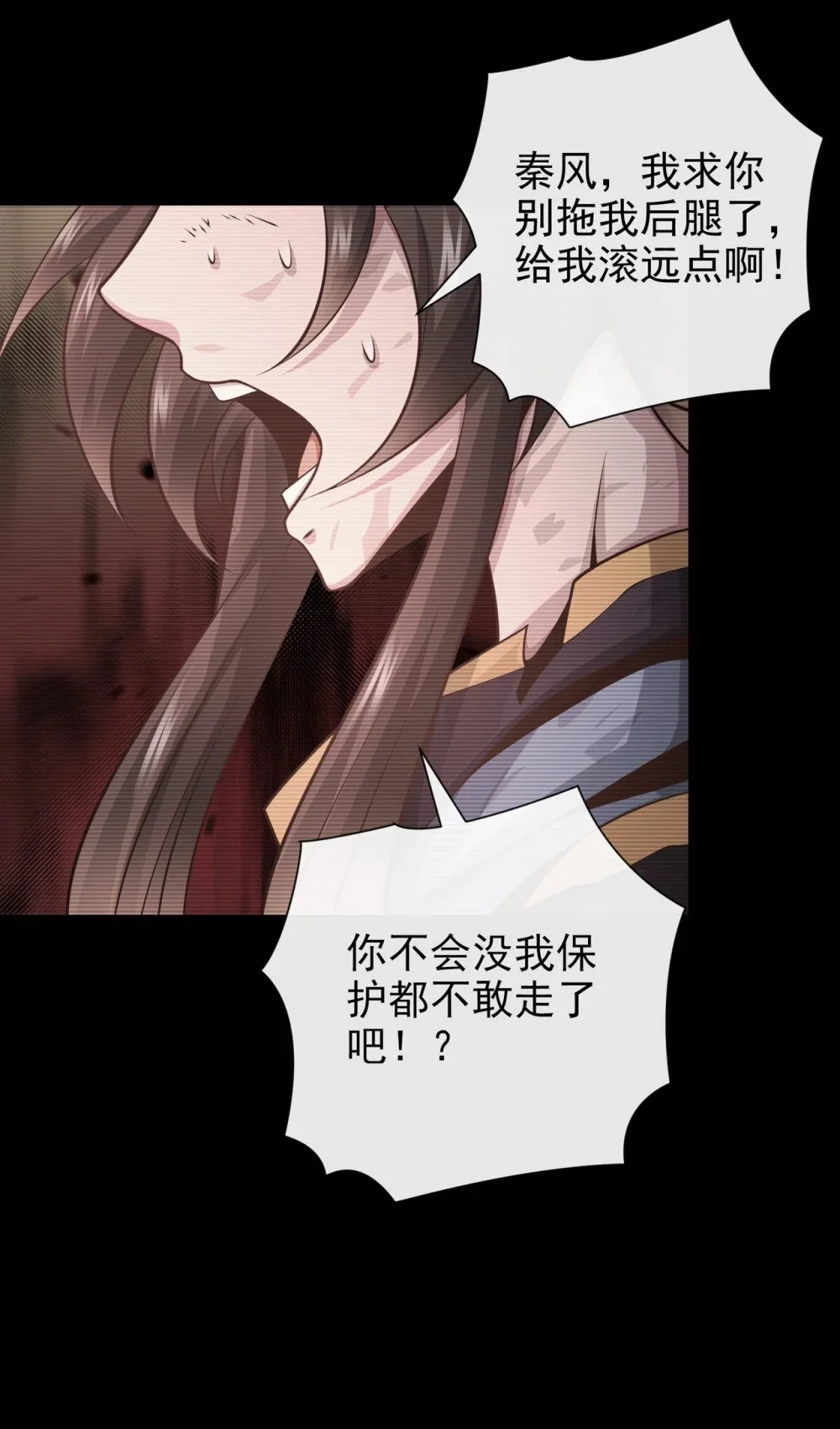 90 我说过我会保护你34