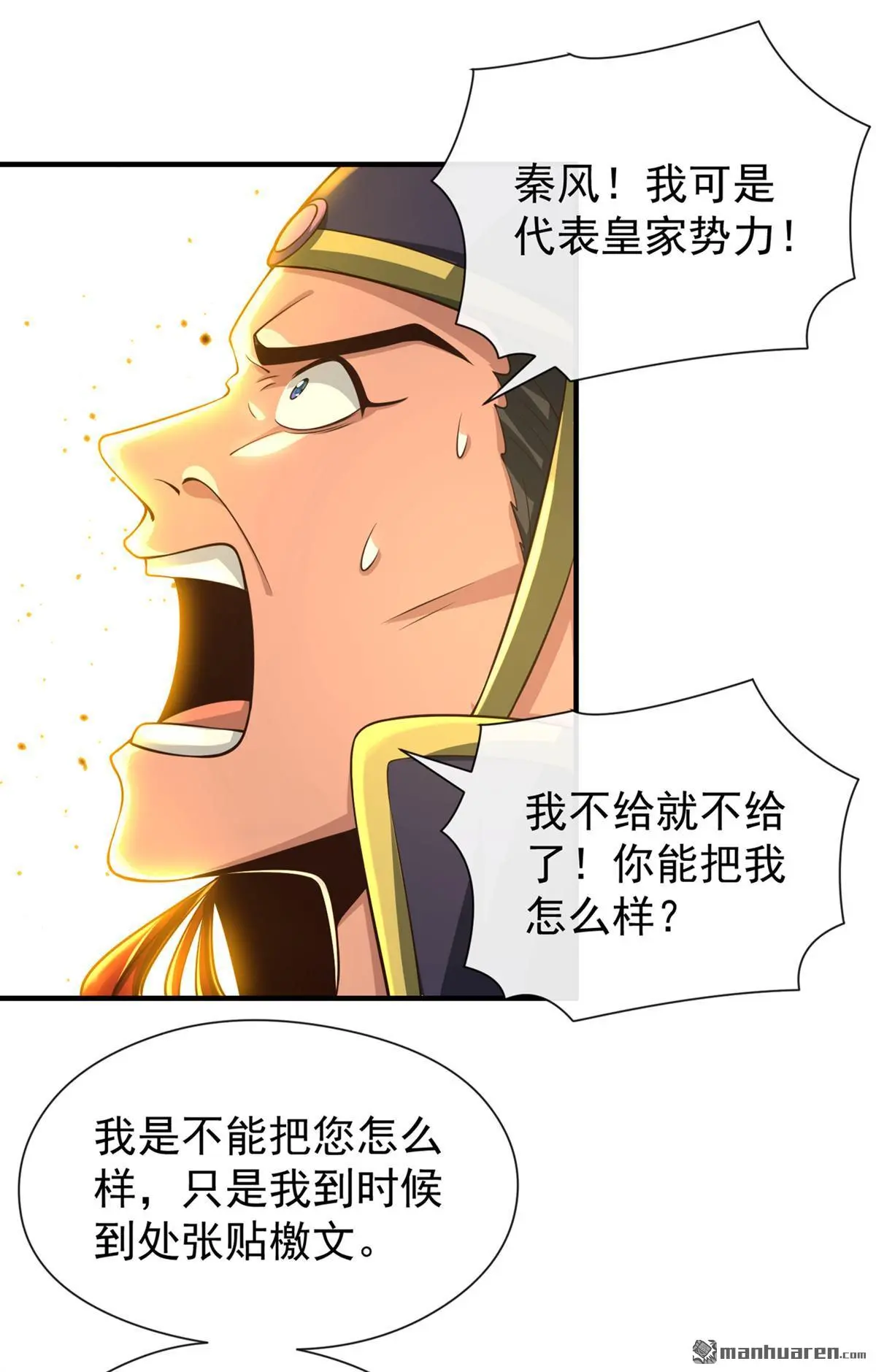 第25回19