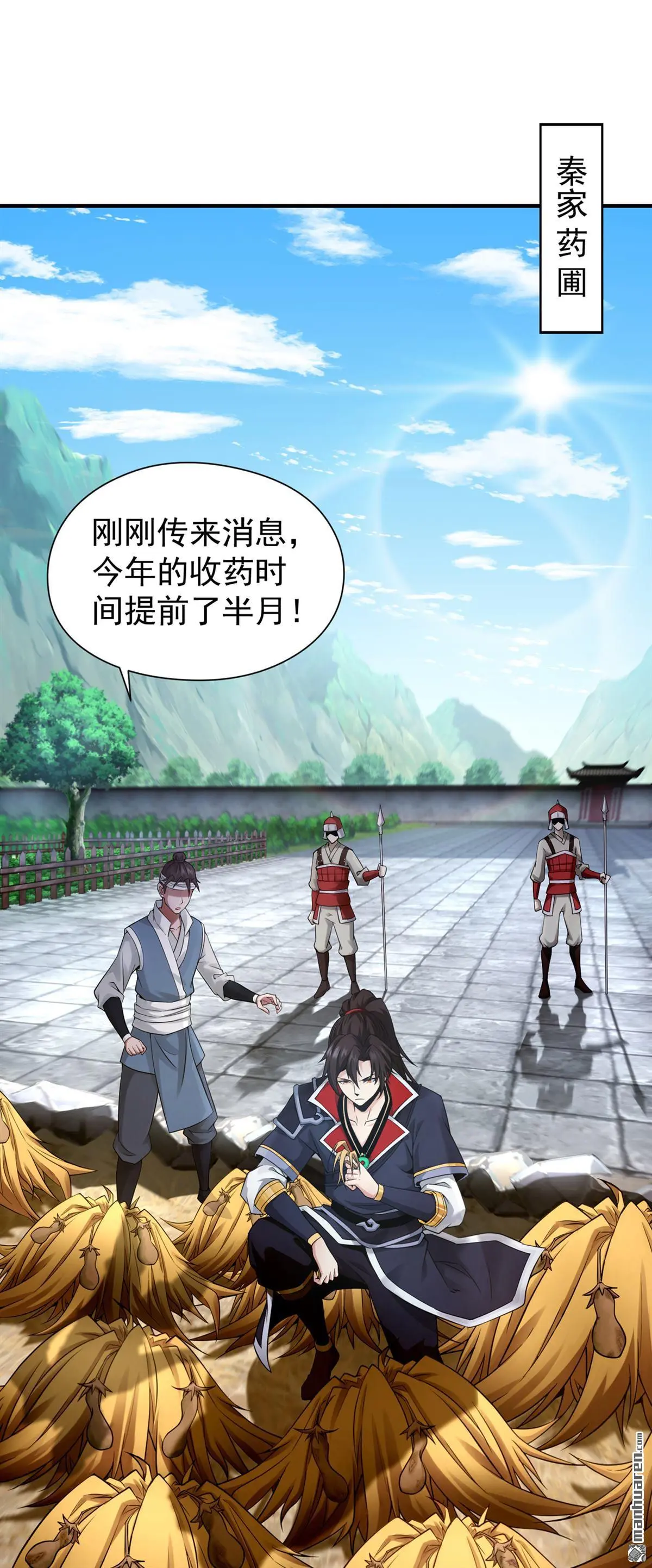 第2回35