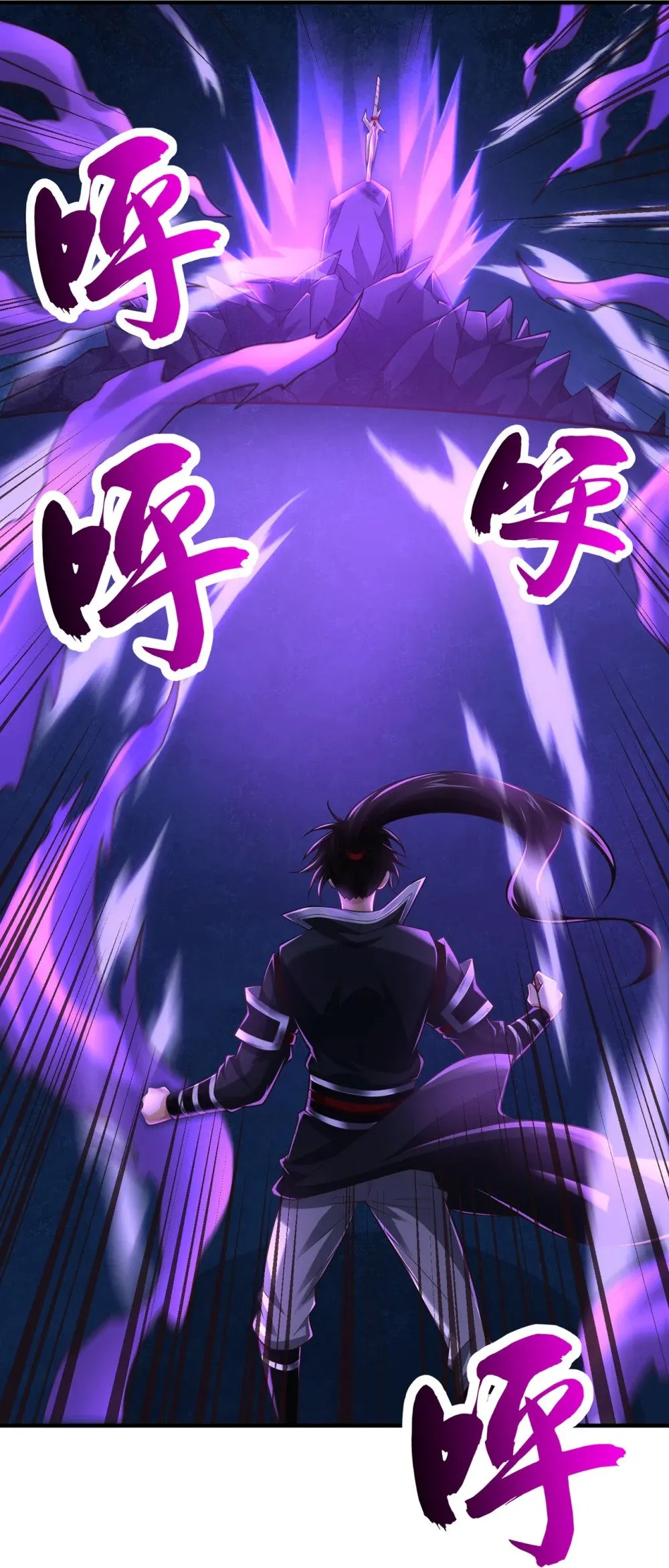 109 妖剑洛神吗？14