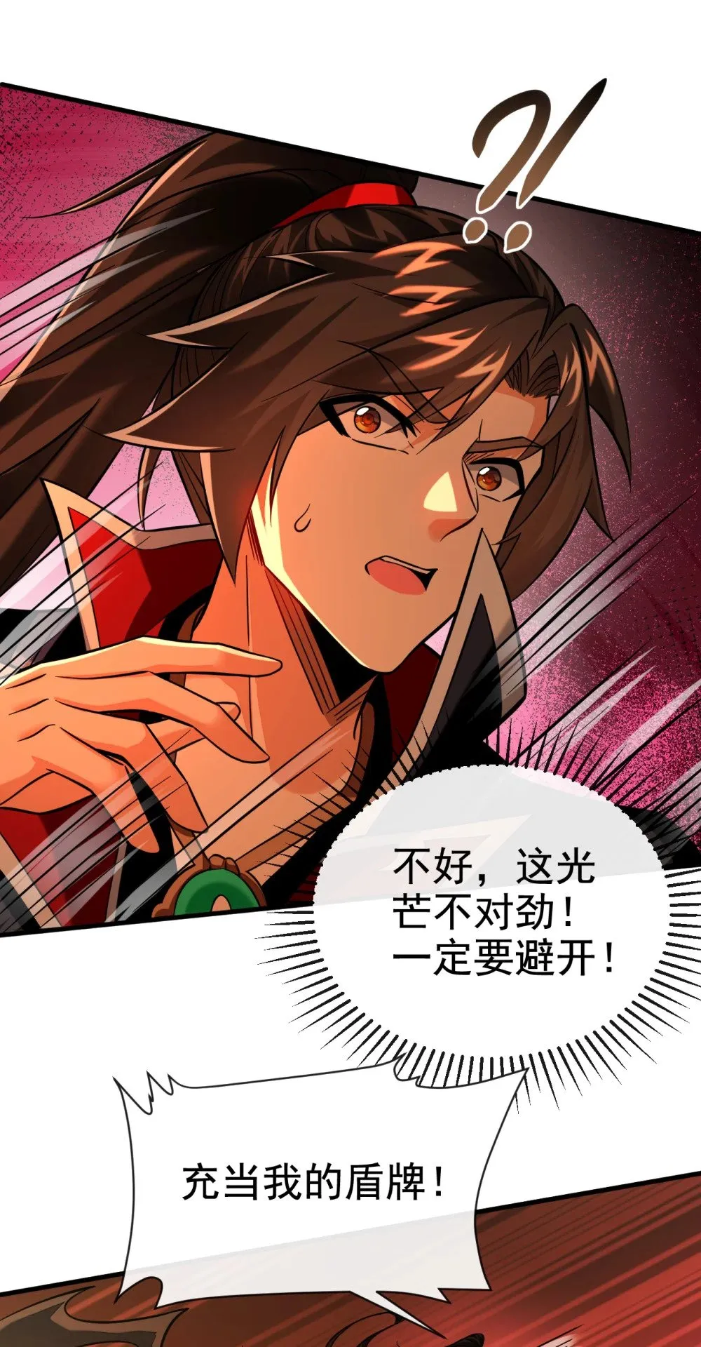 168 找死的速度36