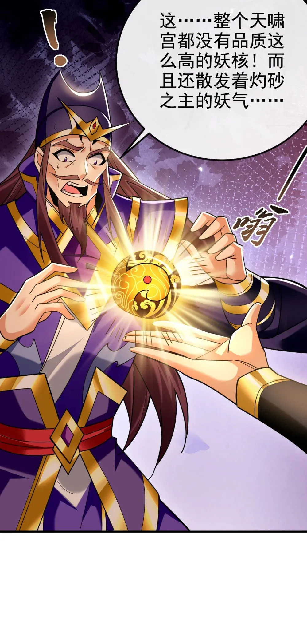 165 牛皮吹上天！33