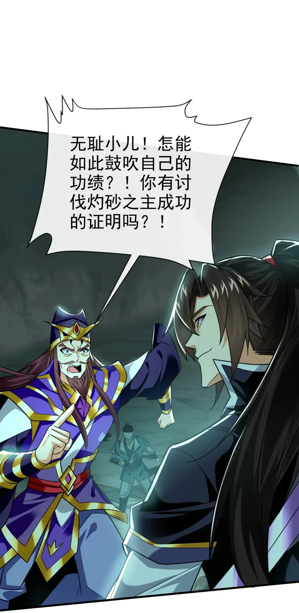 165 牛皮吹上天！30