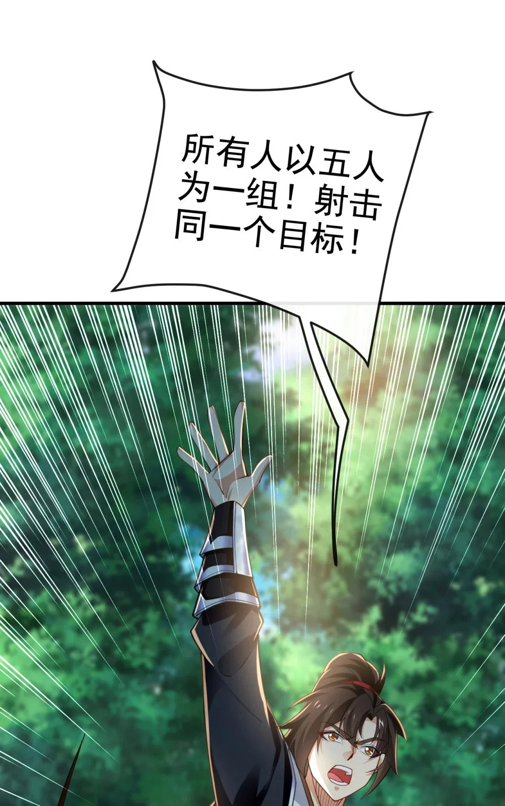 78 有一战之力！21