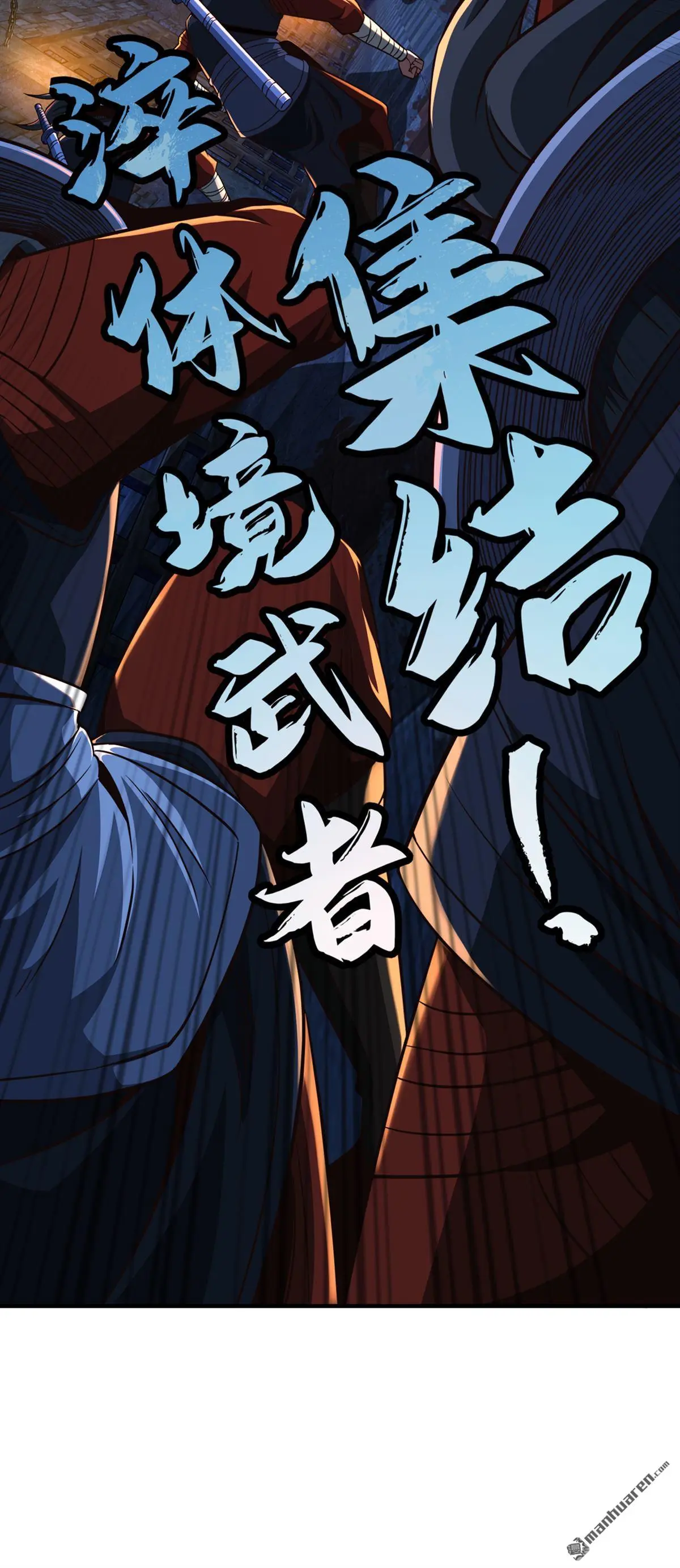 第11回24