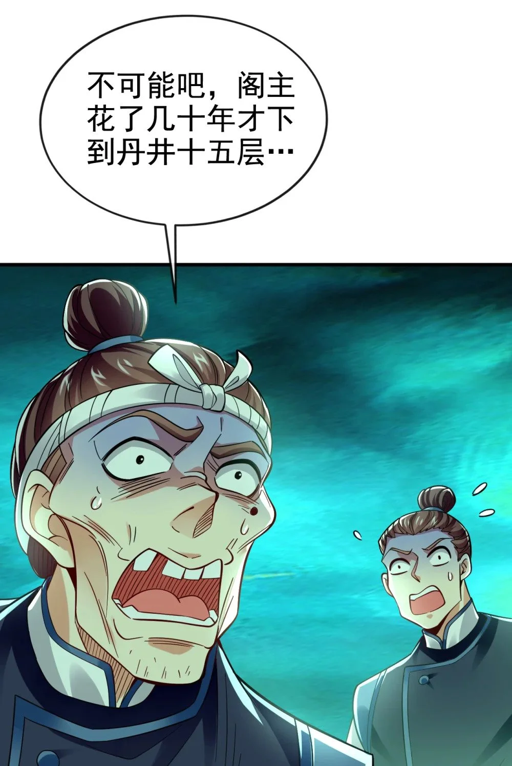 102 给我放开！31