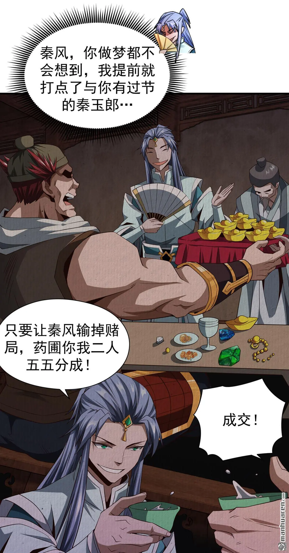 第3回24