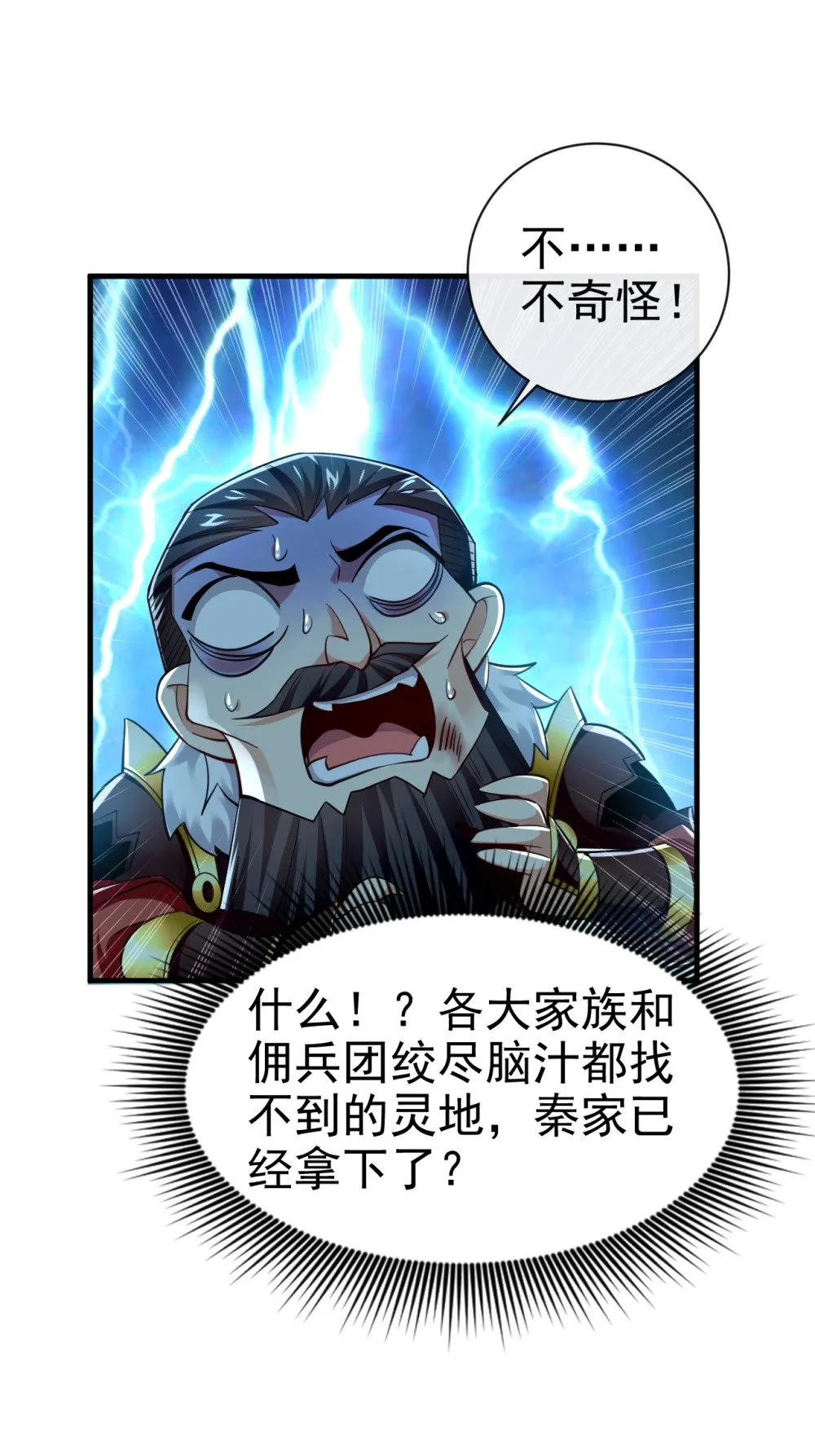 75 能加入你们吗？32