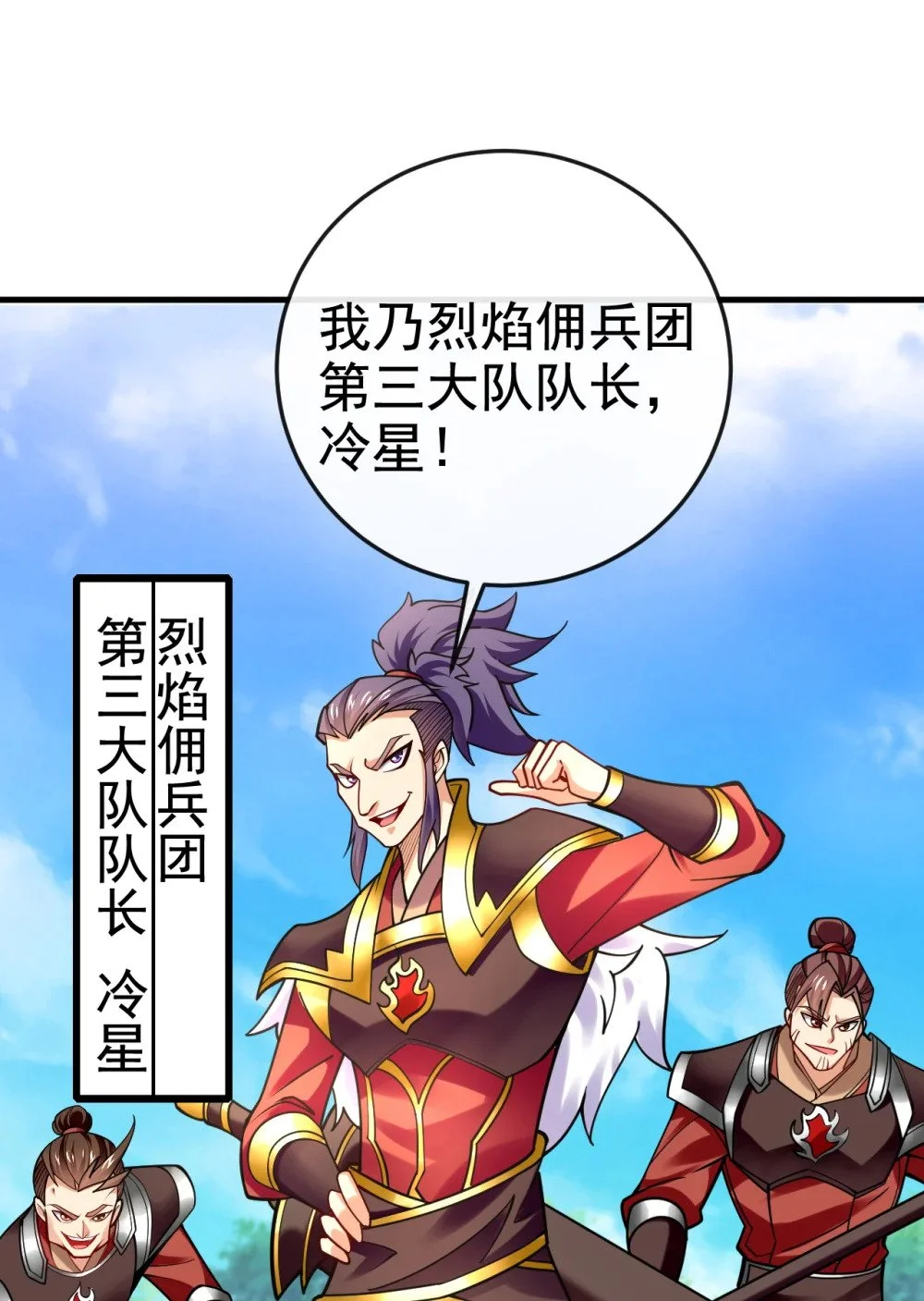 74 呵，你的怒火？20