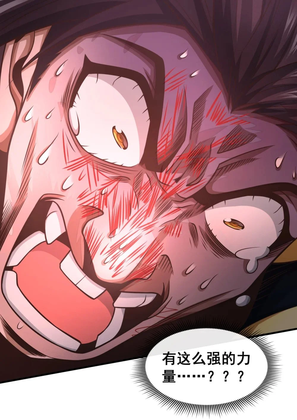 64 能否杀死我？！19