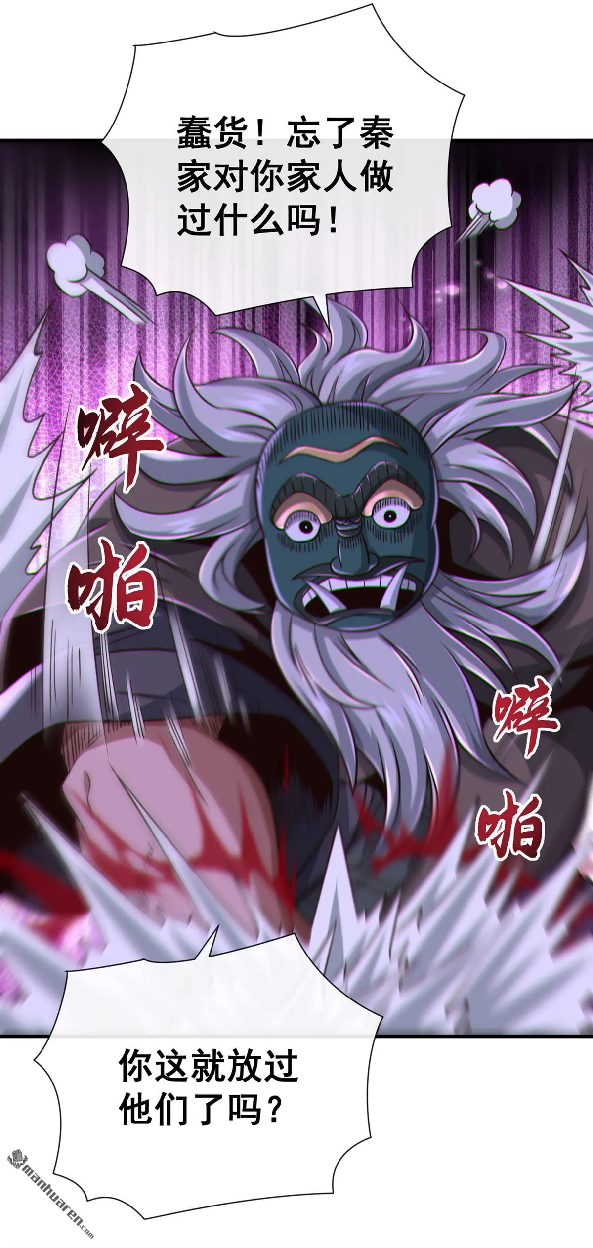 第34回32