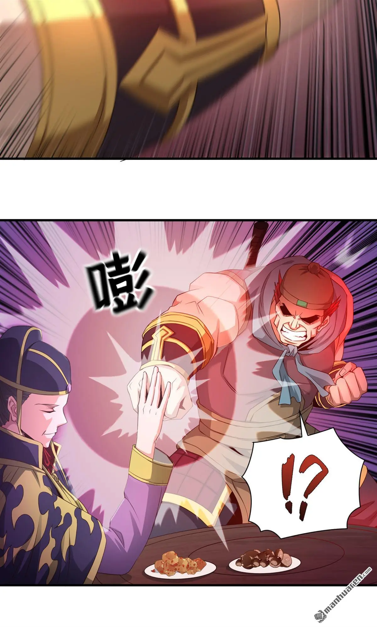 第17回28
