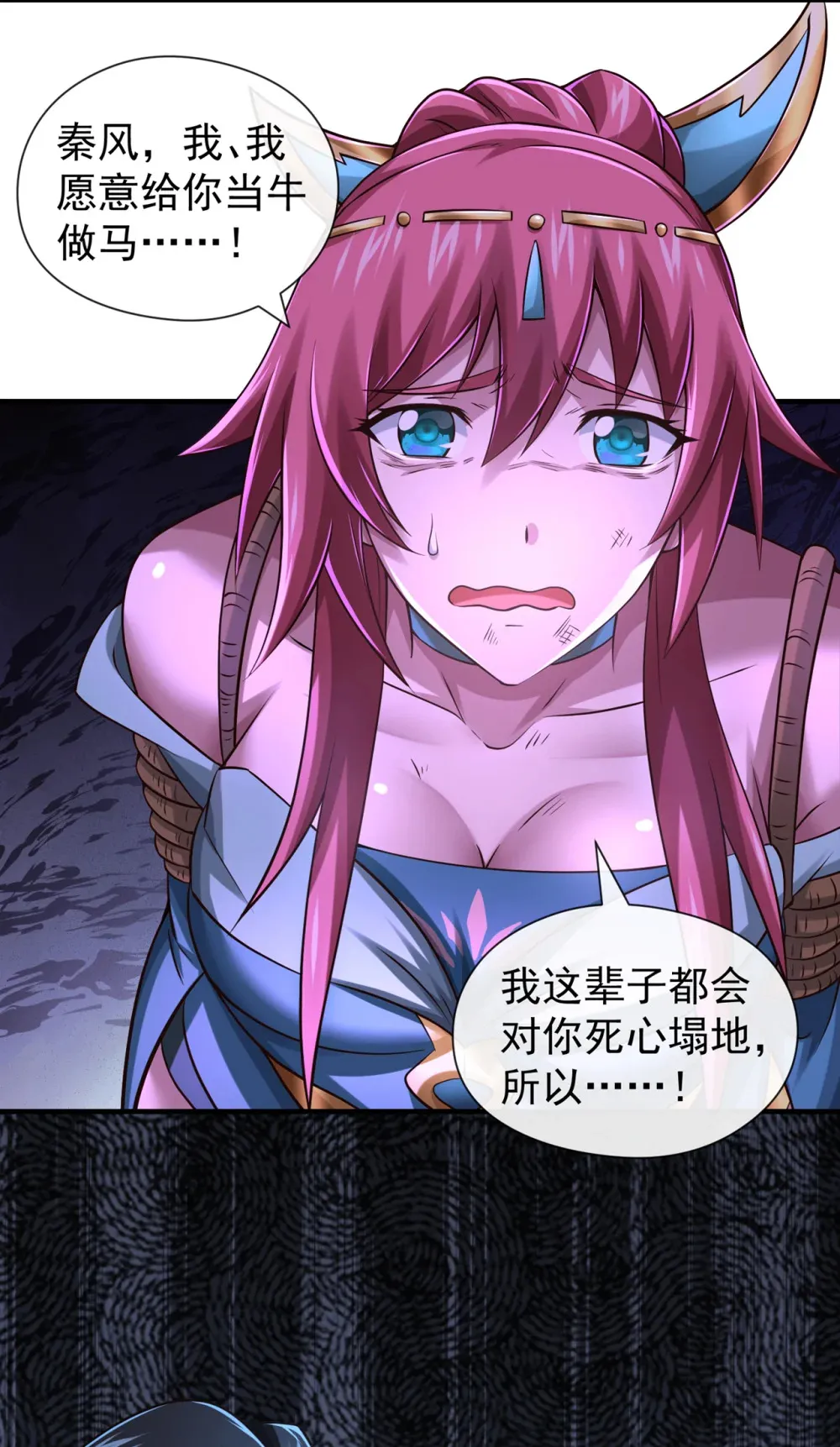 145 把叶繁星拉下来7