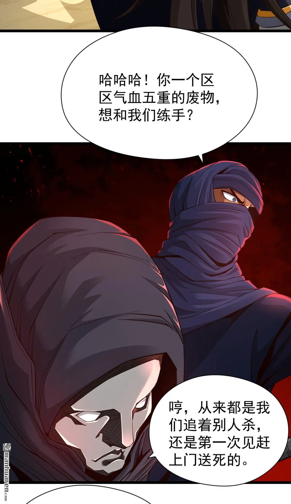 第9回22