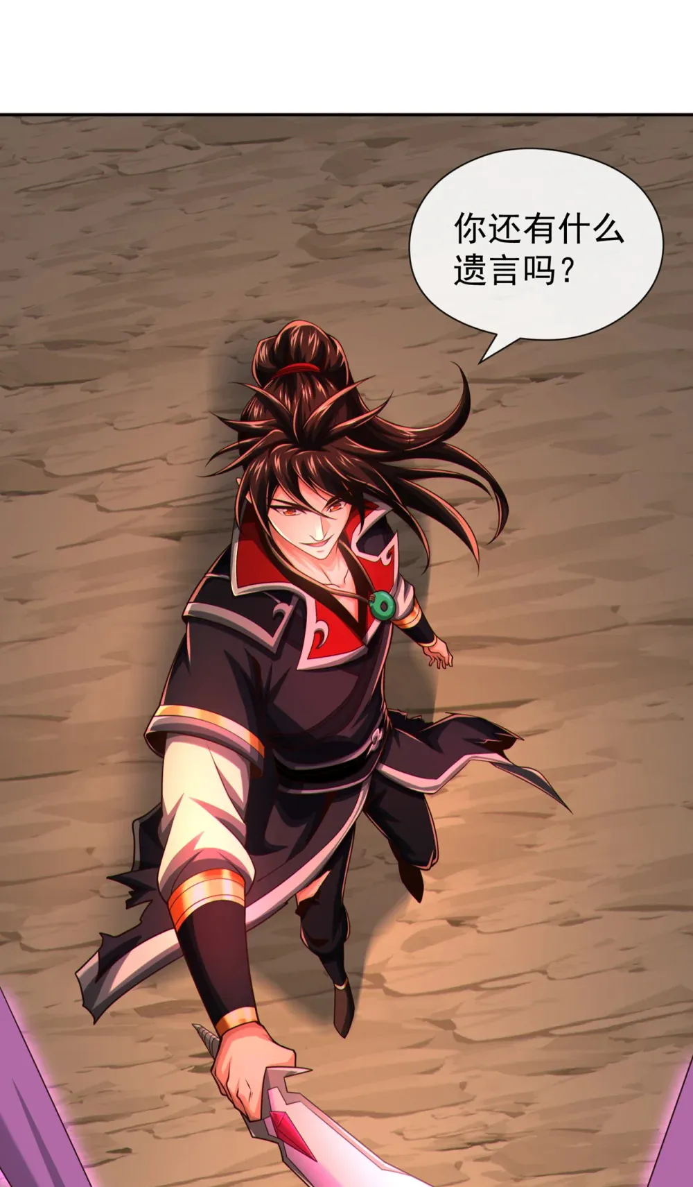 139 狗东西坐不住了34