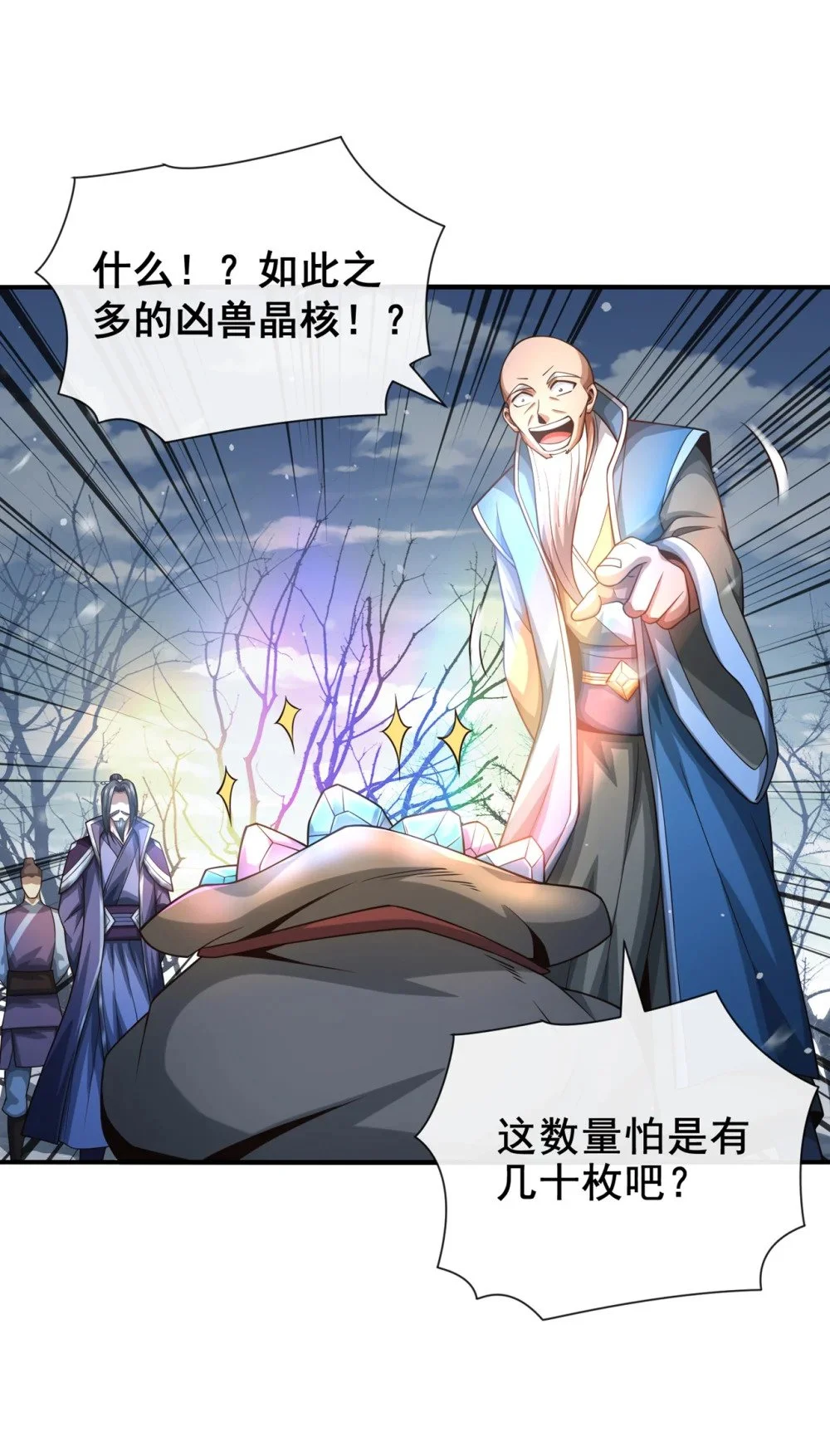 69 我可是唯一幸存者14