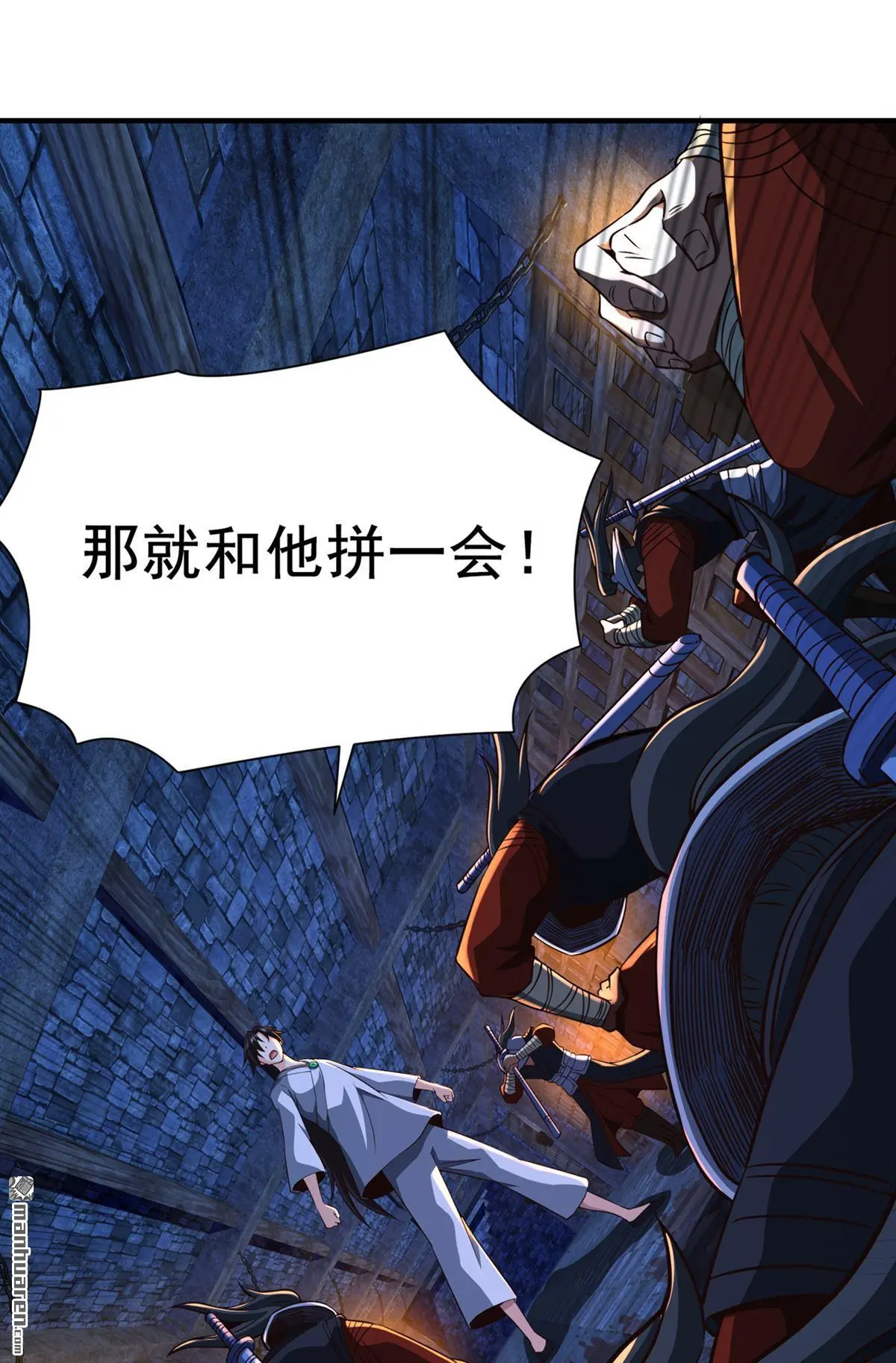 第11回23