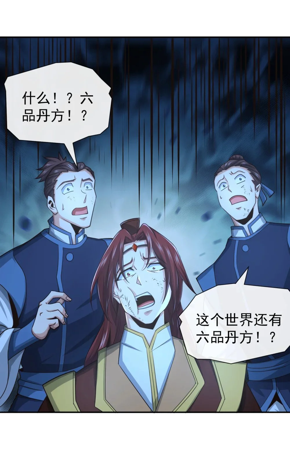 106 这是丹灵！7