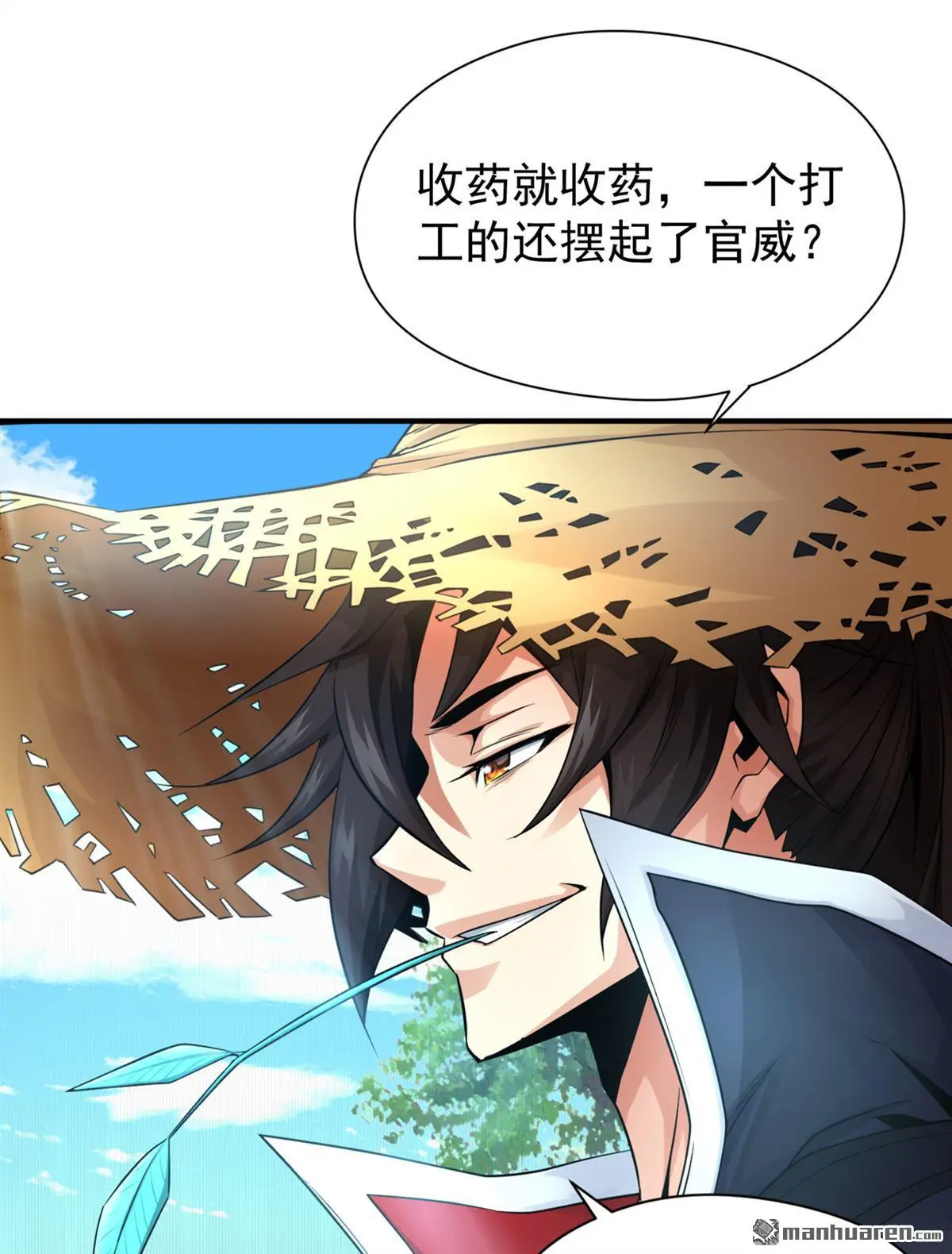 第3回17