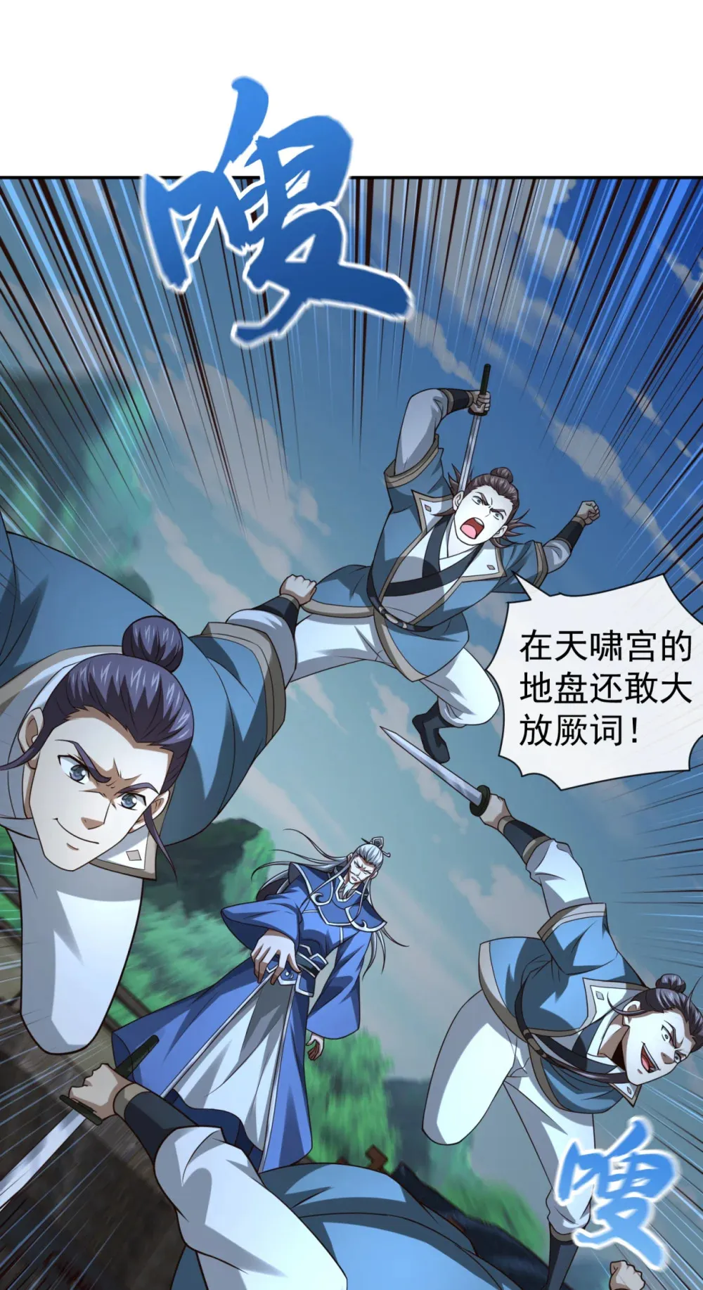 149 容我劫个法场先35