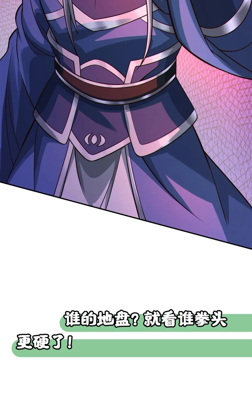 149 容我劫个法场先42