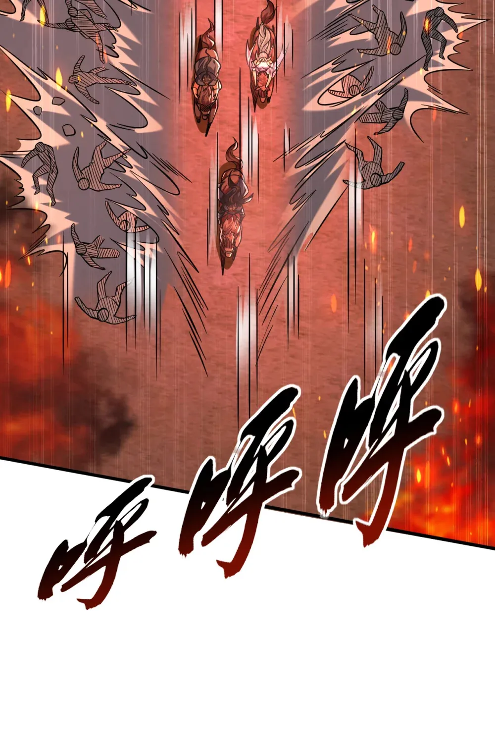 117 我来殿后！16