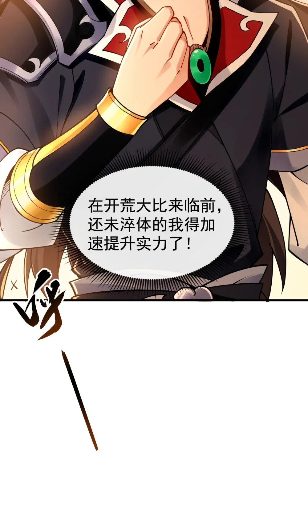 51 我说我送完了吗？18
