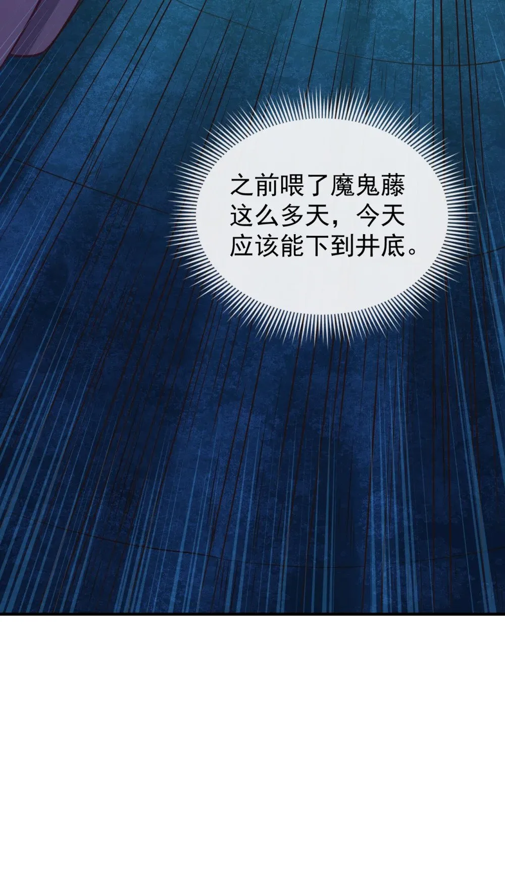 108 你们是什么人？34
