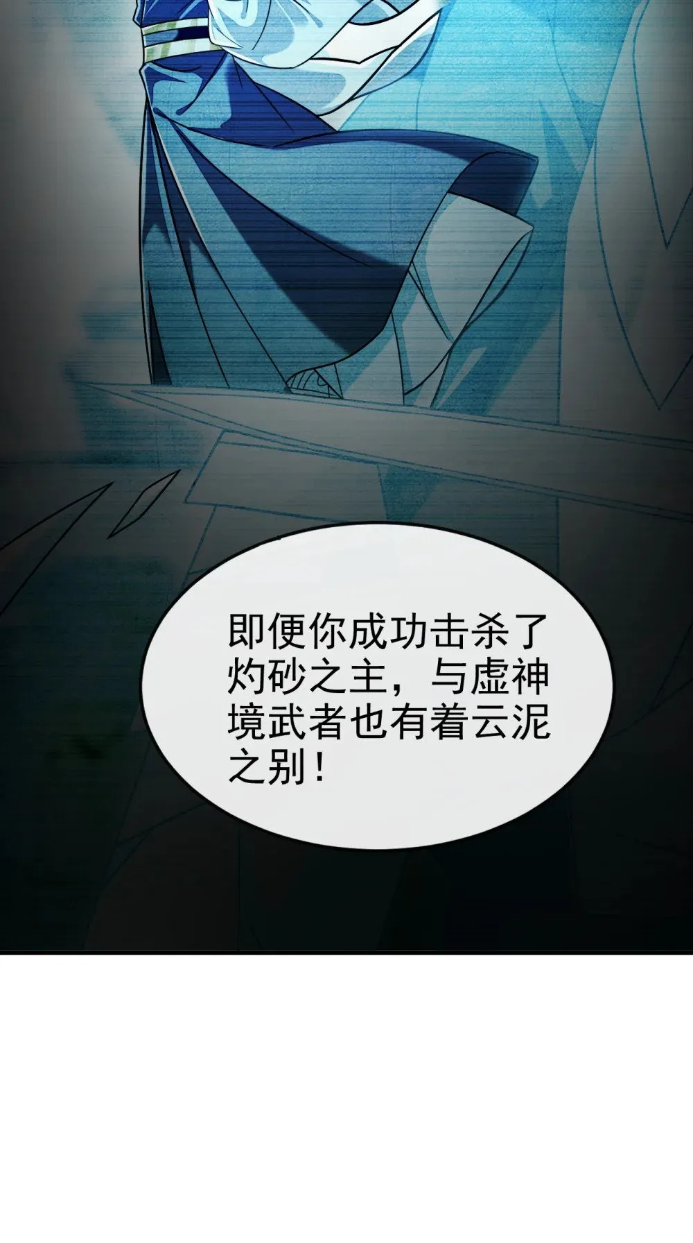 166 惩戒你这个晚辈41