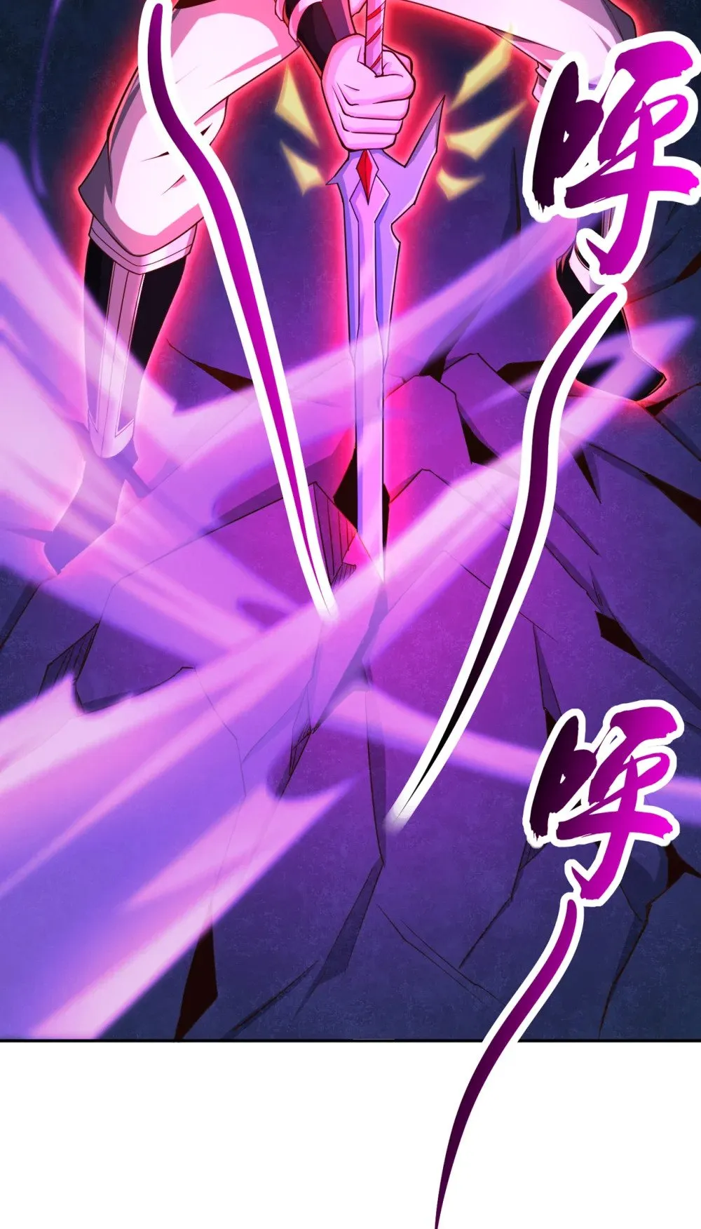 109 妖剑洛神吗？34