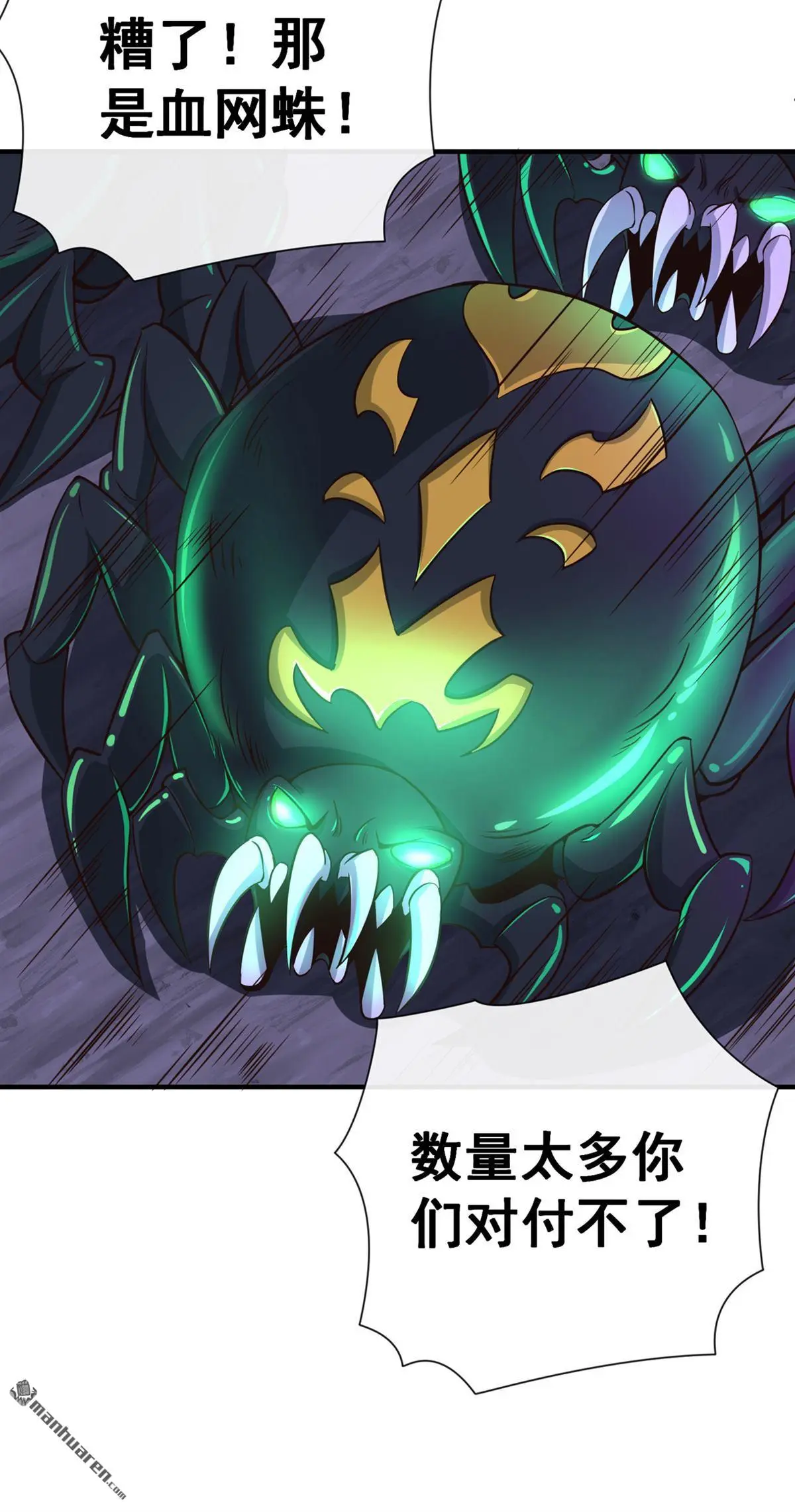第24回3