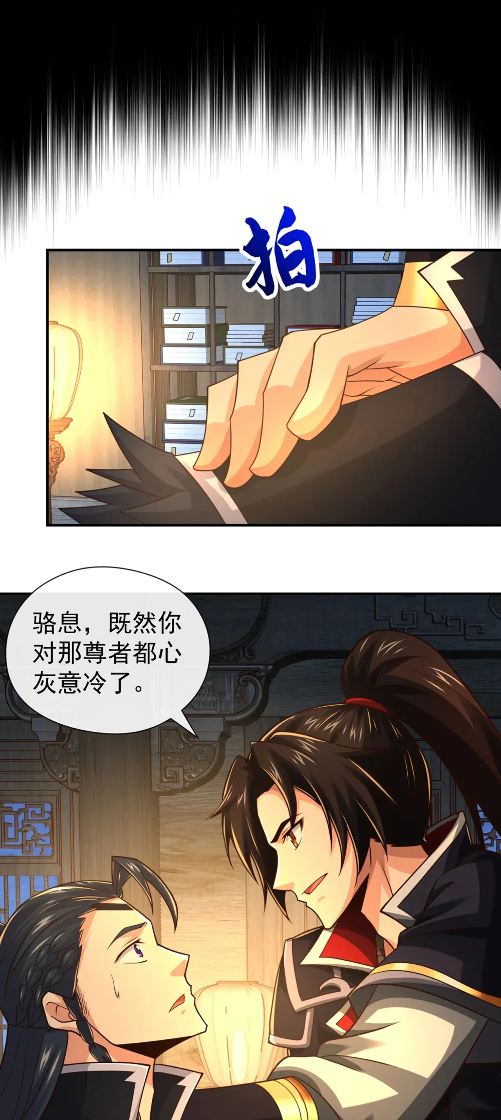 137 你们尽情挣扎吧34