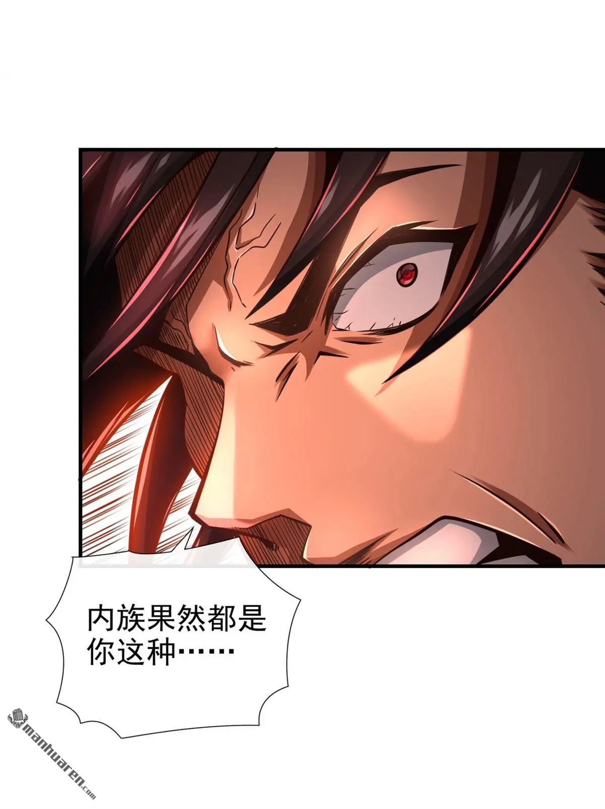 第33回20