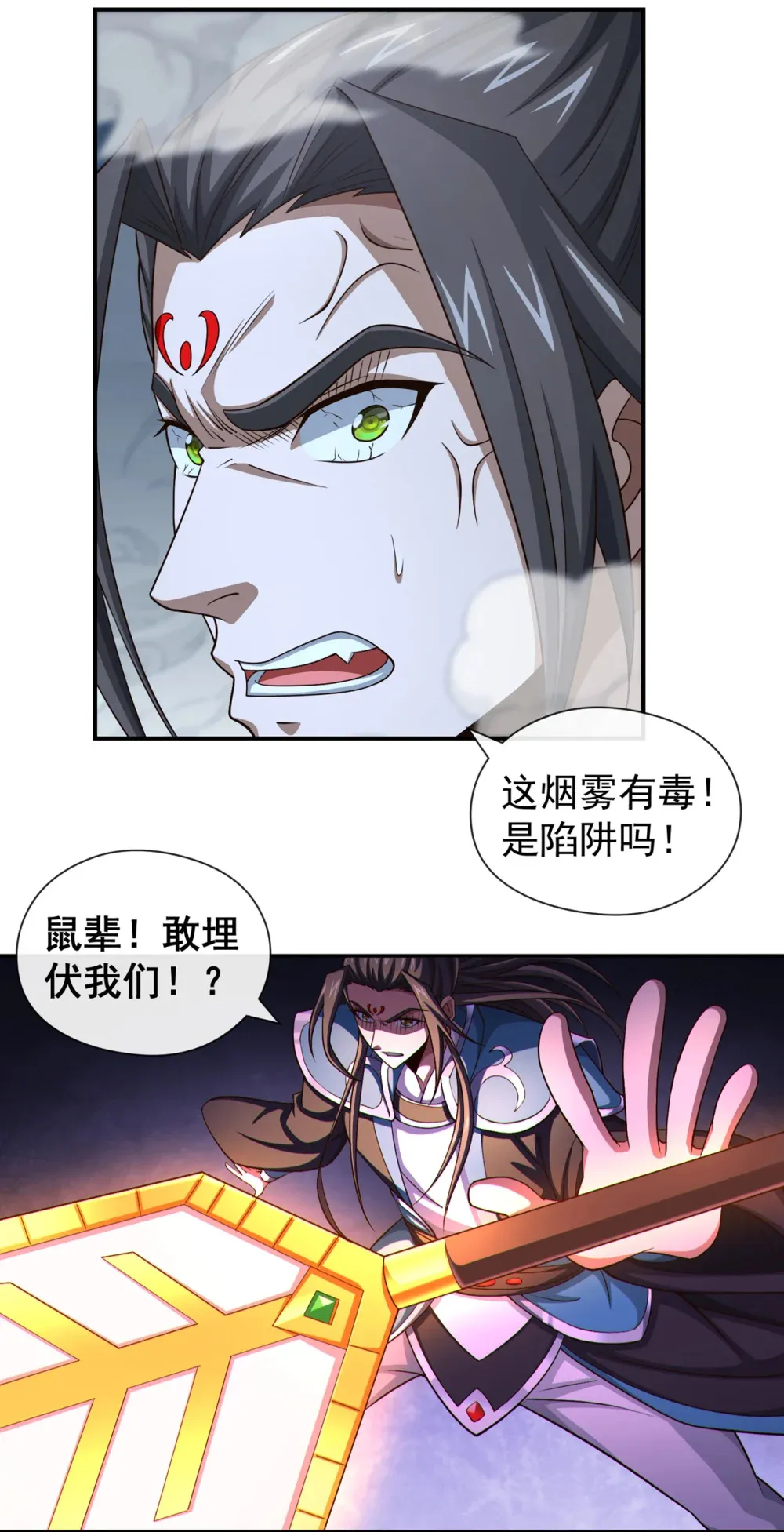 153 他吃得下吗？！28