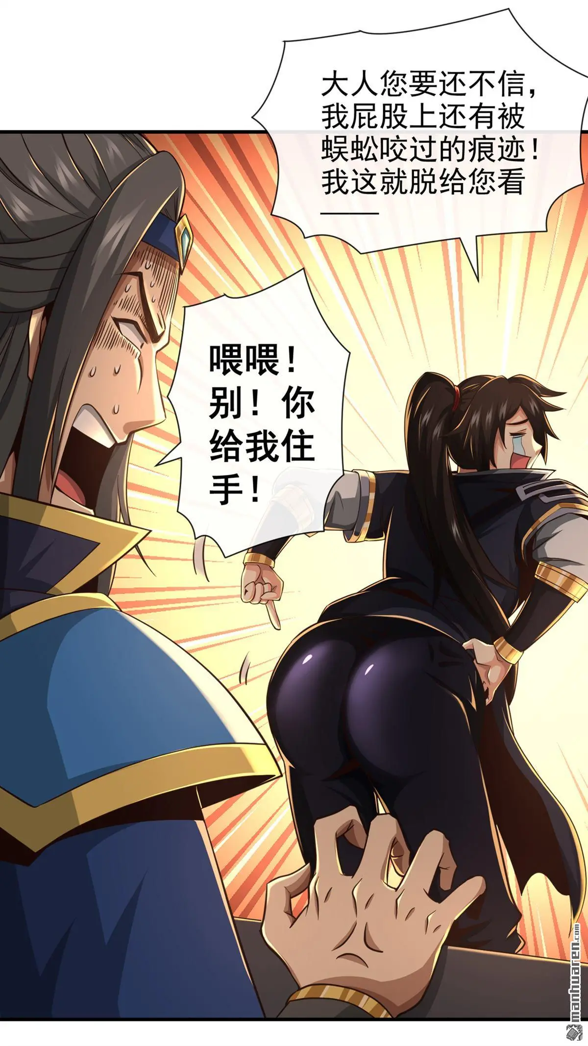 第28回25