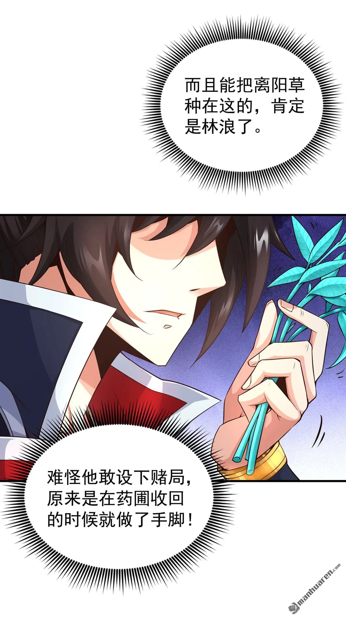 第3回5