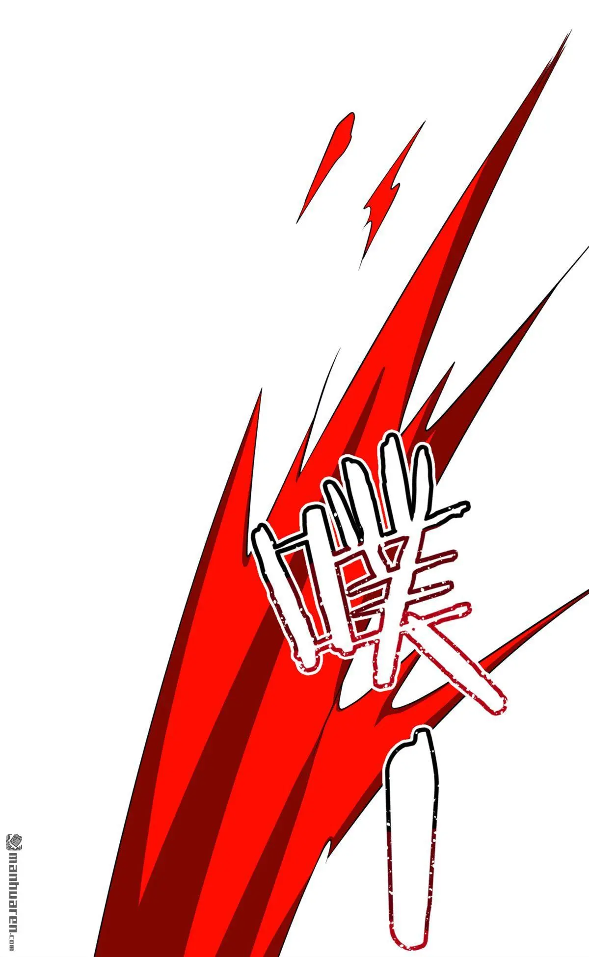 第4回10