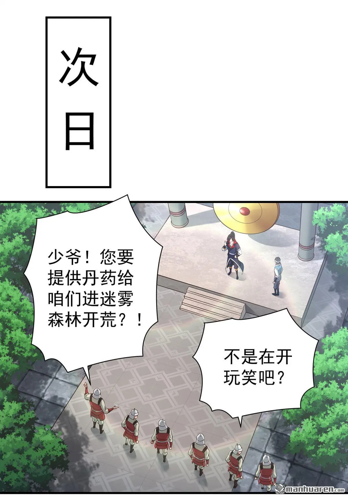 第17回15