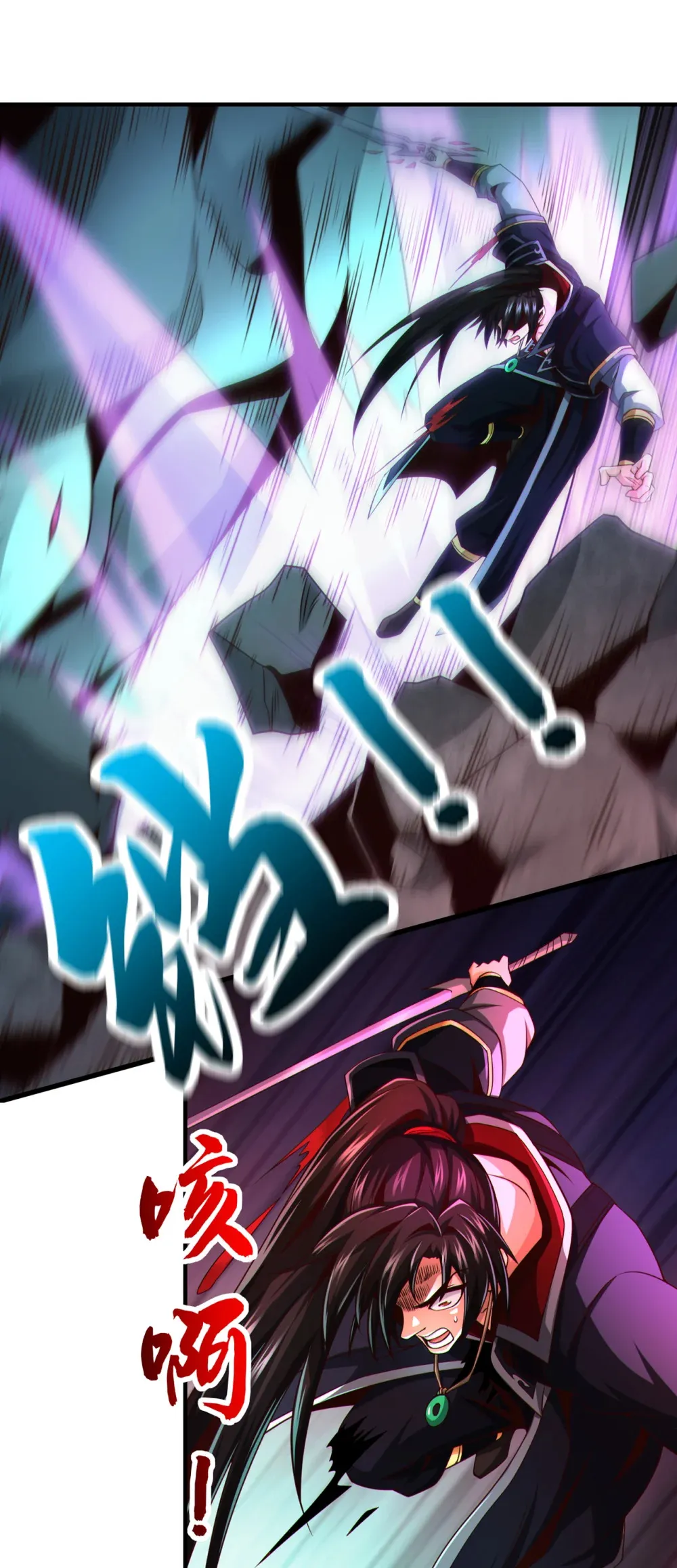 123 本王生气了！14
