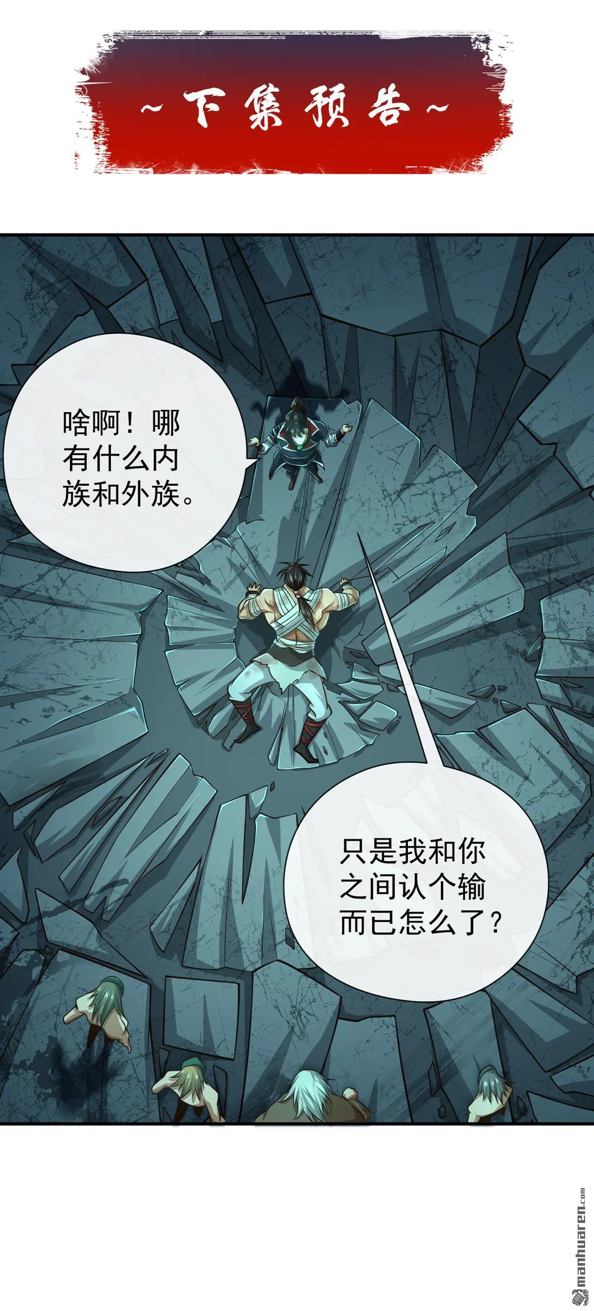 第33回37