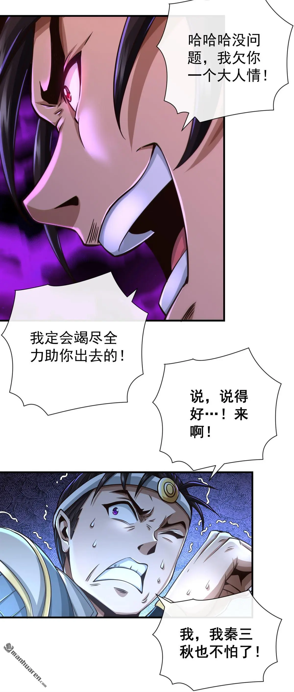 第36回28