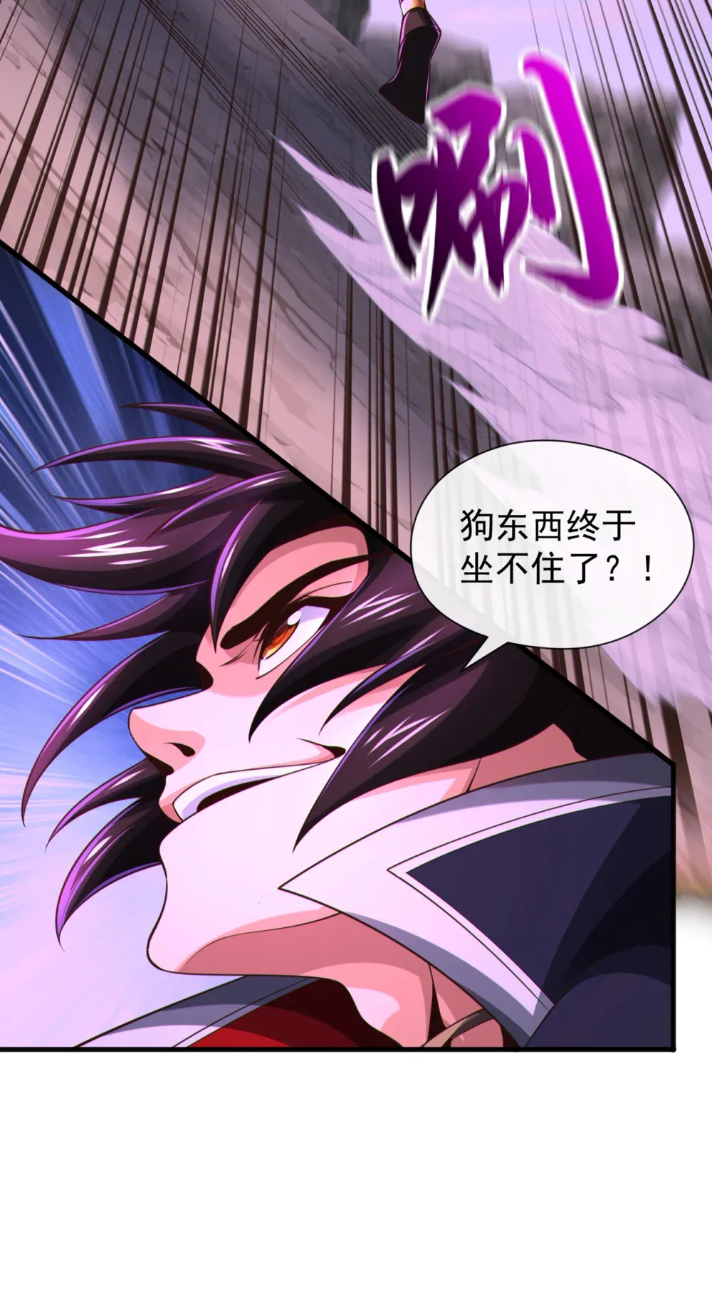 139 狗东西坐不住了20